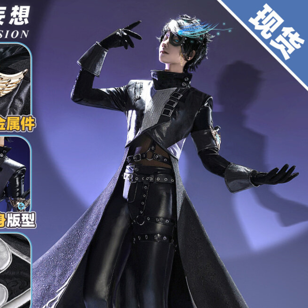 Noir Cosplay Costume Identity  - Party Games For Christmas review and price