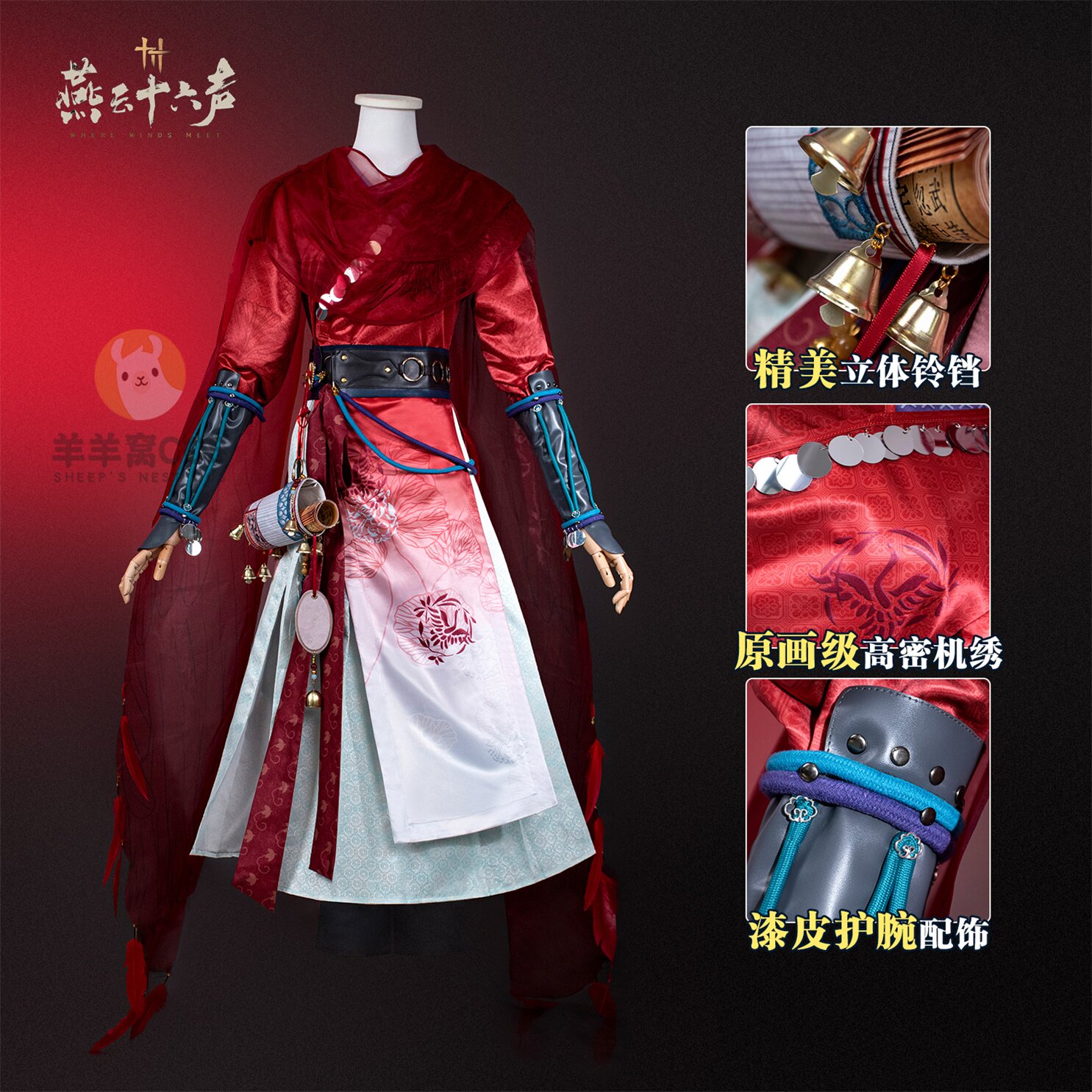 An Liuli‌ Cosplay Costume Wher - Party Games For Christmas review and price