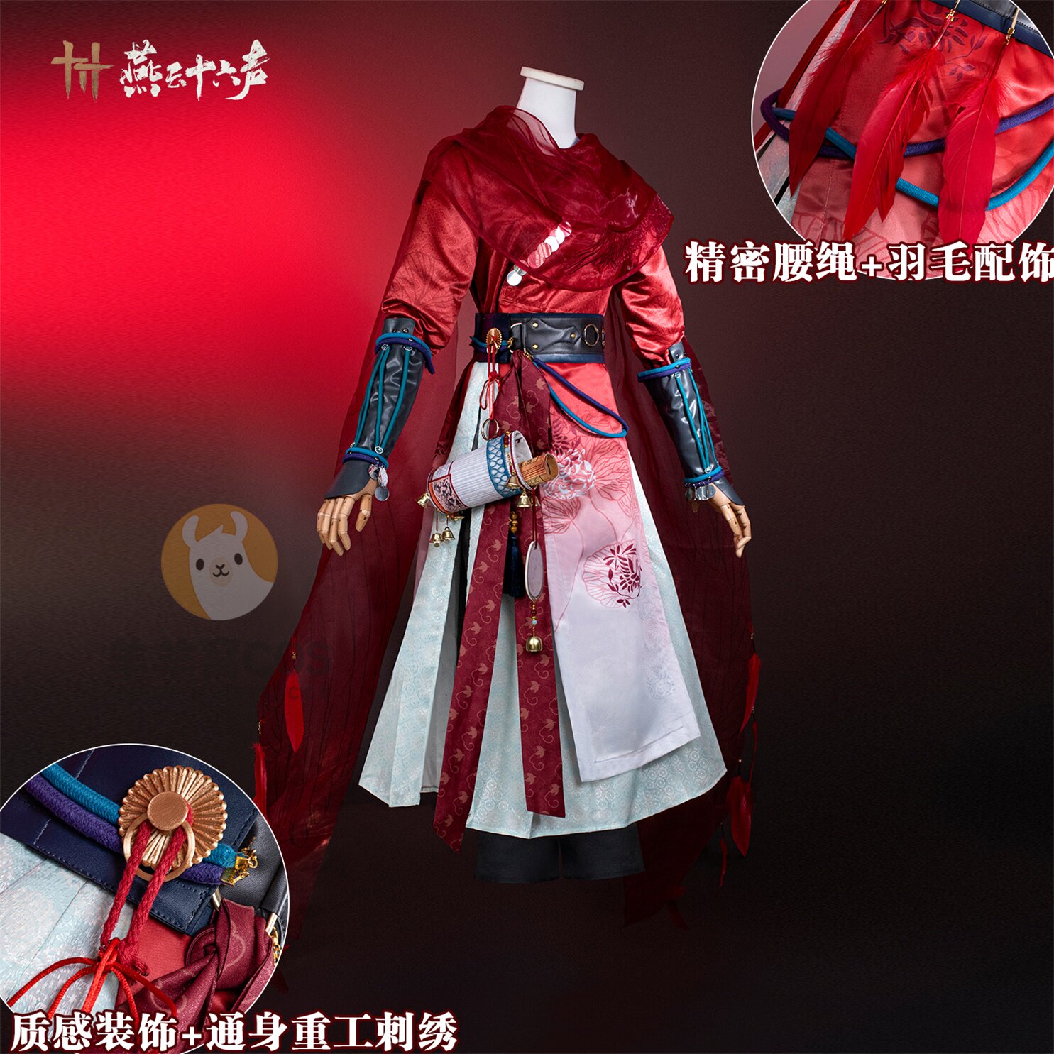 An Liuli‌ Cosplay Costume Wher - Party Games For Christmas review and price