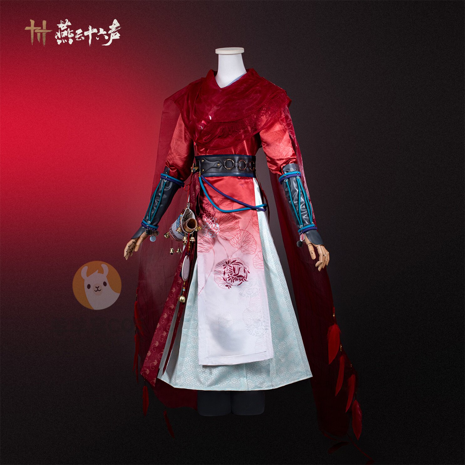 An Liuli‌ Cosplay Costume Wher - Party Games For Christmas review and price